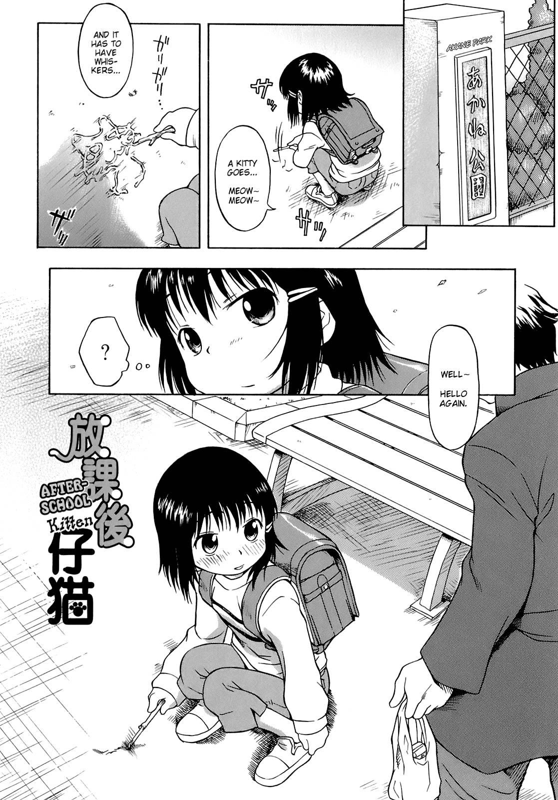 Aa! Little Flower Chapter 1000 Page 124